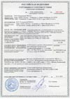 Сертификат соответствия № C-RU AB28.B.00224
