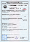  Сертификат соответствия на ОЛМ